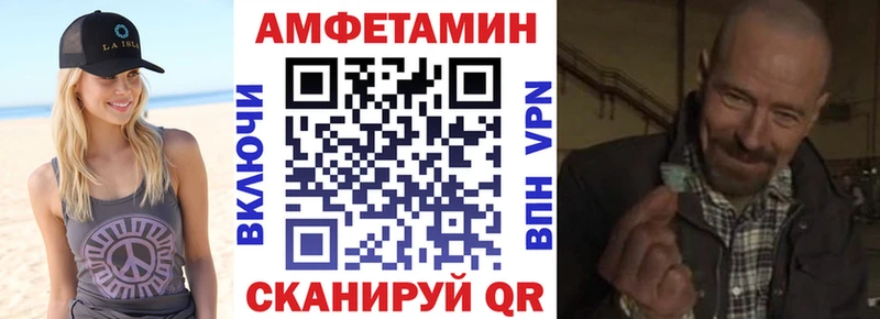 Амфетамин Premium  купить закладку  Гагарин 