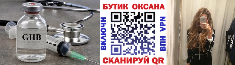 omg онион  Гагарин  Бутират бутик 