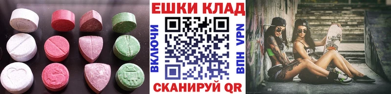 MEGA рабочий сайт  Гагарин  ЭКСТАЗИ Дубай 