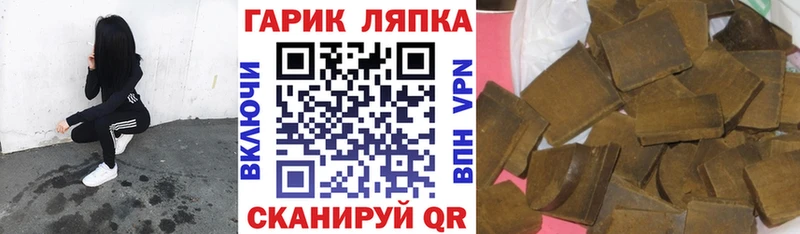 ГАШ 40% ТГК  это телеграм  Гагарин 