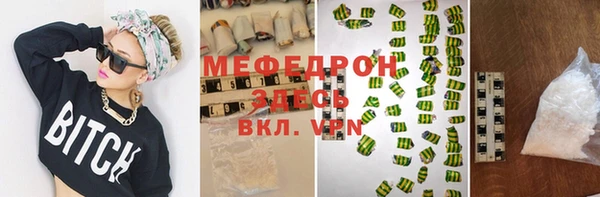 прущая мука Балахна
