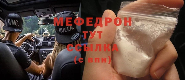 прущая мука Балахна