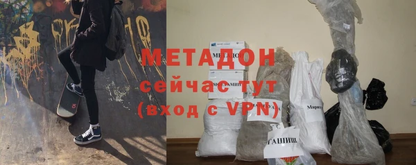 экстази Балабаново