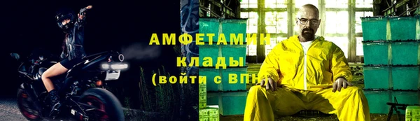 экстази Балабаново