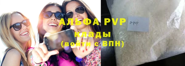 экстази Балабаново