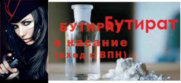 экстази Балабаново