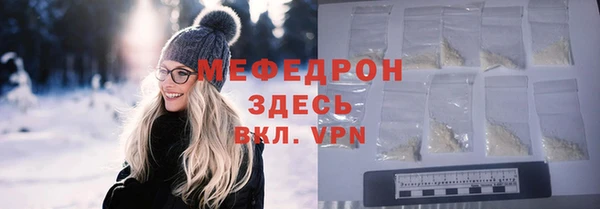 экстази Балабаново