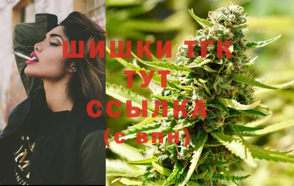 экстази Балабаново