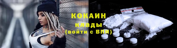экстази Балабаново