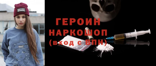 гидра Белоозёрский