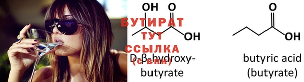 прущая мука Балахна