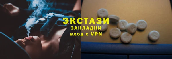 прущие крисы Беломорск