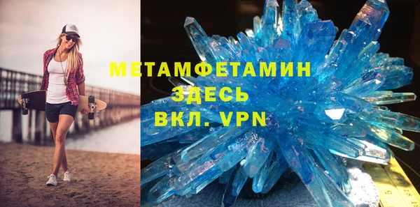 мяу мяу мука Белокуриха