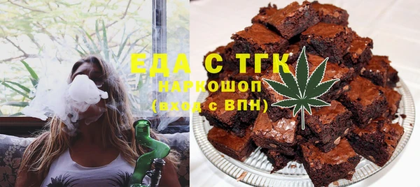 прущая мука Балахна