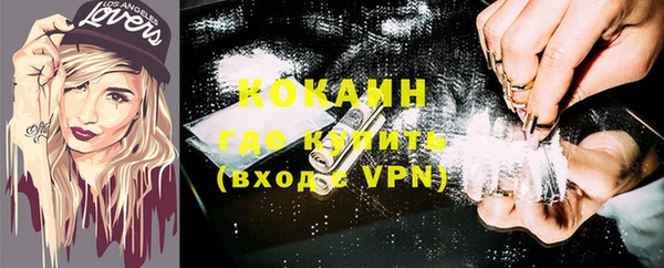 COCAINE Баксан