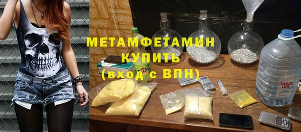 прущая мука Балахна