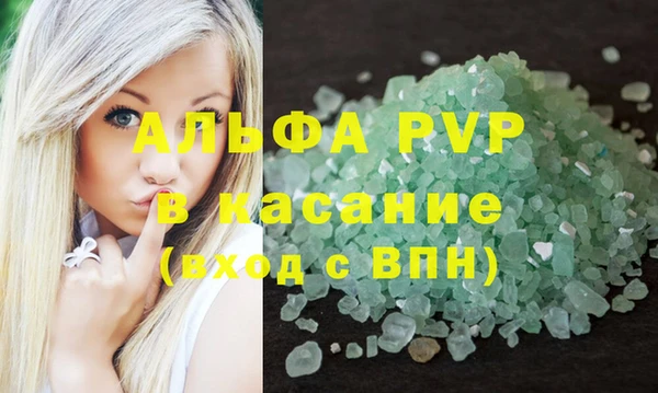 мяу мяу мука Белокуриха