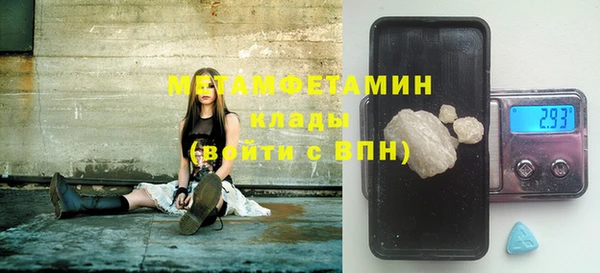 прущая мука Балахна