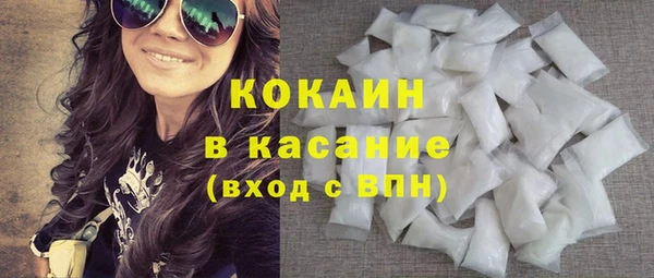 COCAINE Баксан