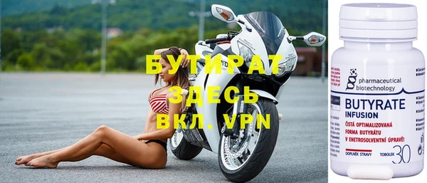 гидра Белоозёрский
