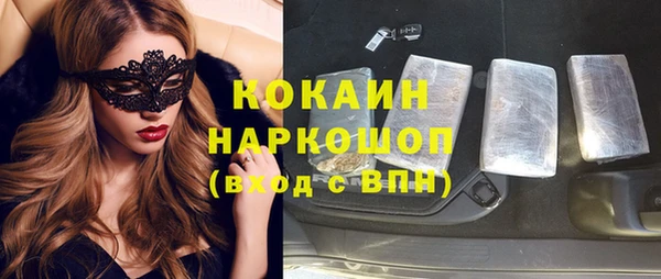 COCAINE Баксан