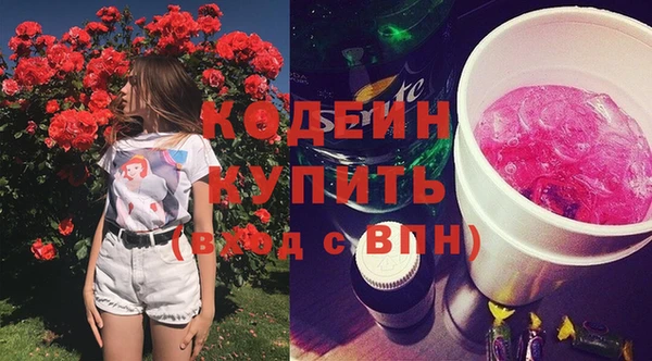 экстази Балабаново