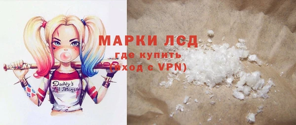 экстази Балабаново
