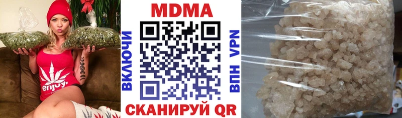 наркотики  Гагарин  MDMA crystal 