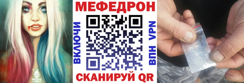 что такое   Гагарин  блэк спрут сайт  МЯУ-МЯУ кристаллы 