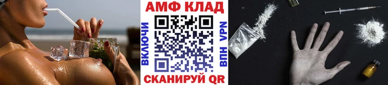 Метамфетамин винт  цены   Гагарин 