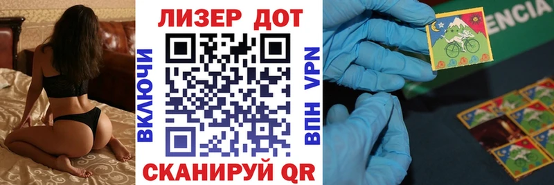 купить наркотики цена  Гагарин  Наркотические марки 1,8мг 