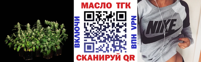 Дистиллят ТГК вейп где найти наркотики Гагарин